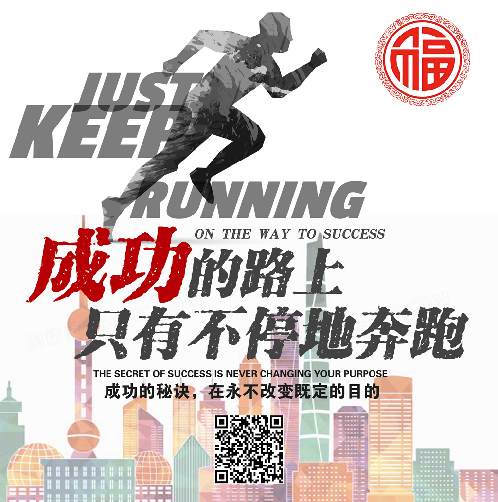 2021-05-22 08:00:005月22日周六上海福建人杨浦红五月滨江趣味跑