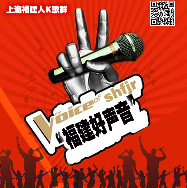 2014-10-19 12:30:002014年10月19日（周日）上海福建人K歌群聚会第17期